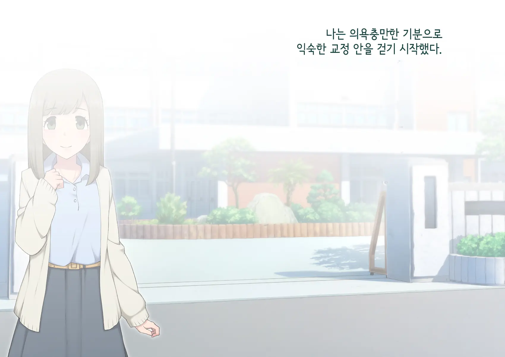Josou Mesu Ochi Fuuki Iin ~Kiyoku Tadashii Mohansei Ga Inran Bitch Ni Ochiru Made~